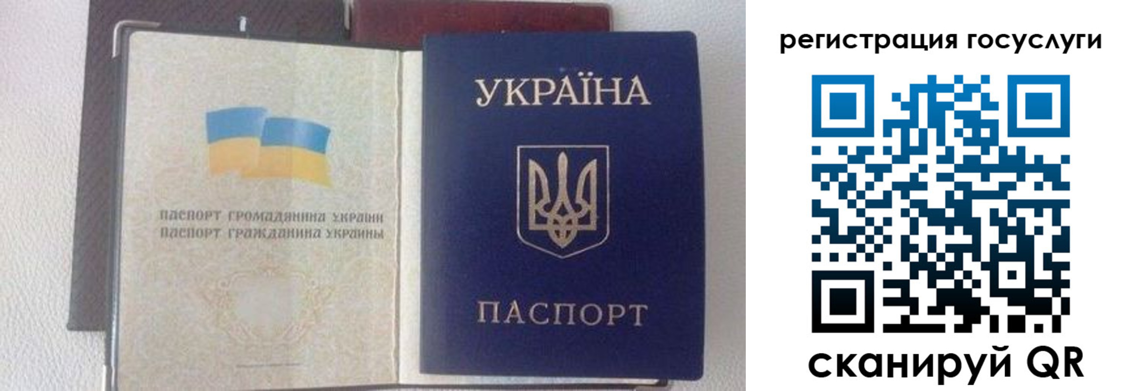 прописка для работы в Эртили